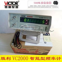 天寧區天寧優儀高儀表銷售中心 精準頻率測量，專業電子工具銷售服務