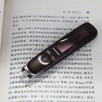 漢王 e典筆 A10B 京東獨家禮品版 學習型領導新裝備 翻譯、摘抄、錄音、存儲多功能高端禮品 咖啡色