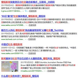 從騰訊翻譯君看工具類(lèi)產(chǎn)品的社交化之路