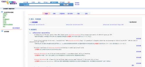 八大翻譯軟件大揭秘 科研翻譯的正確打開(kāi)方式